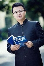 Ảnh diễn viên 我吃西红柿