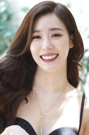 Ảnh diễn viên 티파니 영