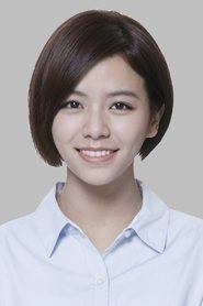 Ảnh diễn viên 宋芸樺