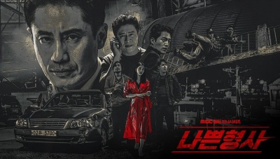 Ác Hơn Quỷ Dữ (Less Than Evil)