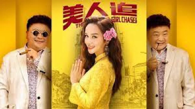 Bạn Gái Anh Quốc Của Tôi (My Great British Girl)